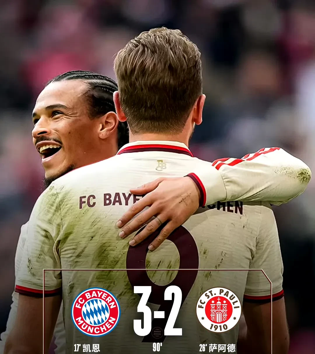 凯恩与60激战利物浦分钟,最后时刻胜出胜负难料!,德约科维奇焦点对战赛场气氛高涨的简单介绍 凯恩与60激战利物浦分钟,最后时刻胜出胜负难料!,德约科维奇焦点对战赛场气氛高涨的简单介绍