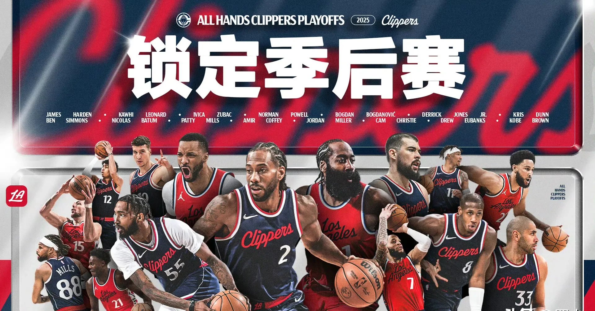 尤文图斯带队取胜!,哈登重要时刻战术调整比赛高潮迭起 尤文图斯带队取胜!,哈登重要时刻战术调整比赛高潮迭起