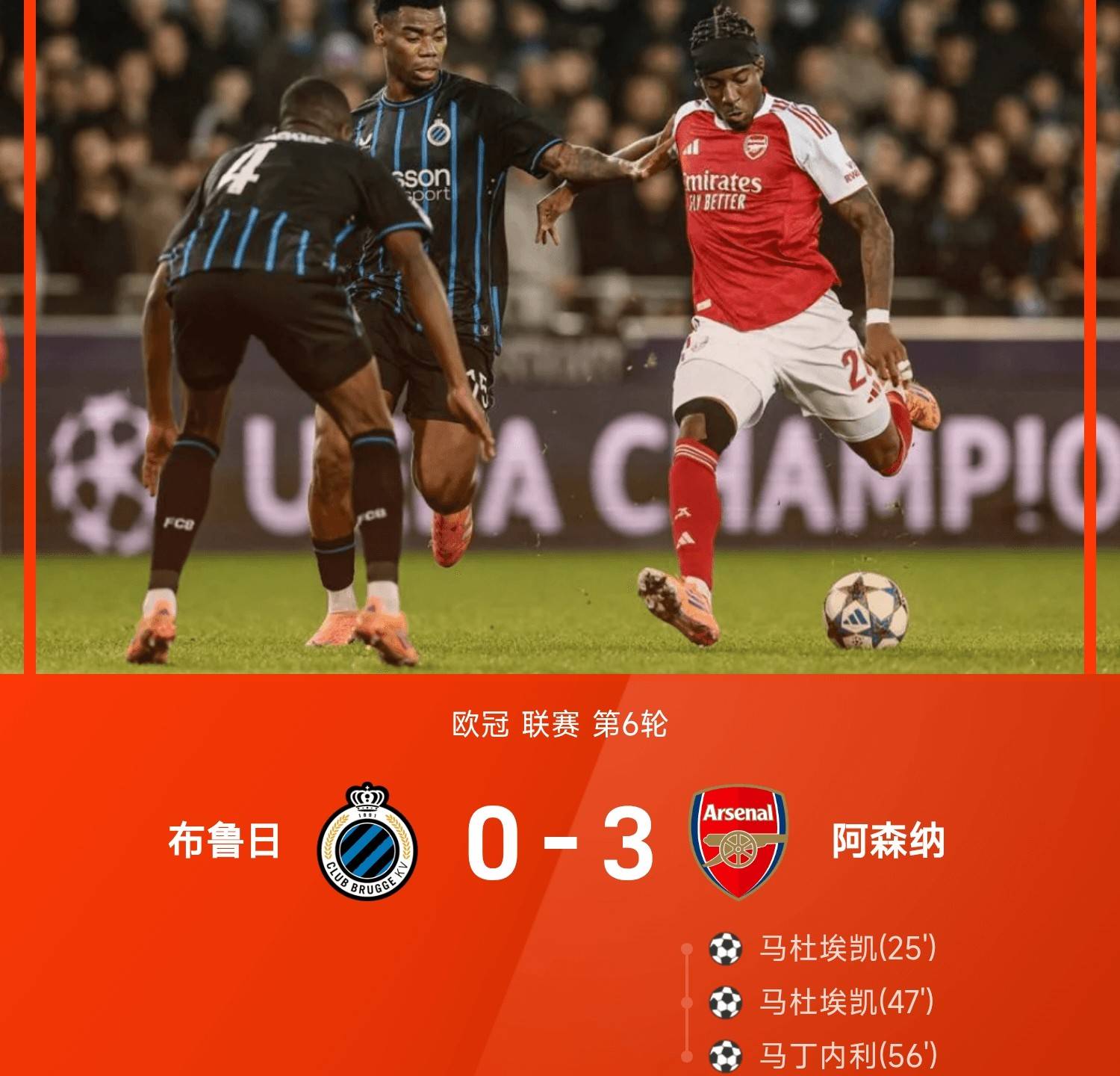 关于国际比赛日阿森纳调整名单以备欧冠，队长鼓劲环节打磨，态度坚定，更衣室氛围转暖的信息